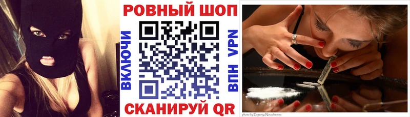 Купить Codein  Альфа ПВП  Cocaine  ГАШИШ  Меф  Марихуана  Болхов