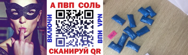 Купить закладки  Болхов  APVP крисы CK 