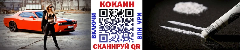 Cocaine 97%  Купить закладки  Болхов 