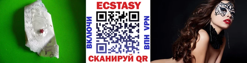 Купить  Болхов  Экстази таблы 