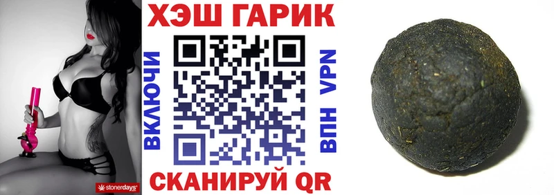 Купить закладки  Болхов  ГАШ VHQ 