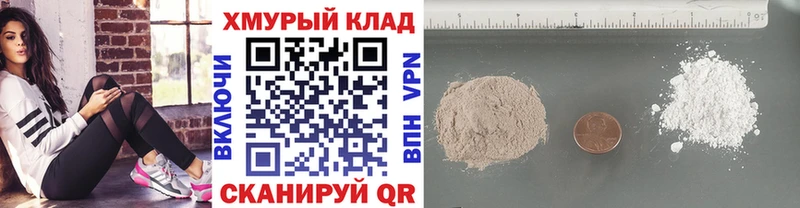 Купить где  Болхов  ГЕРОИН гречка 