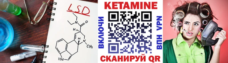 Купить  Болхов  КЕТАМИН VHQ 