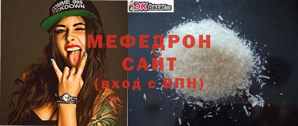 мефедрон Карталы