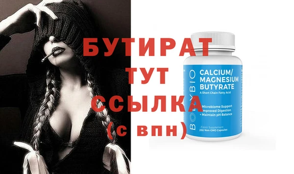 spice Касимов