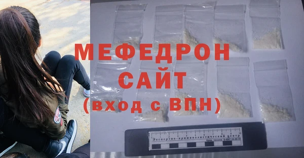 мефедрон Карталы