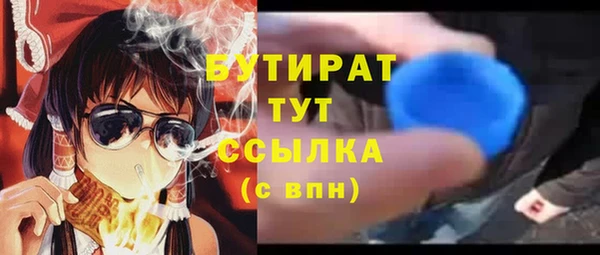 мефедрон Карталы