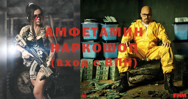 амфетамин Карпинск