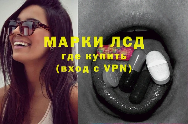 амфетамин Карпинск
