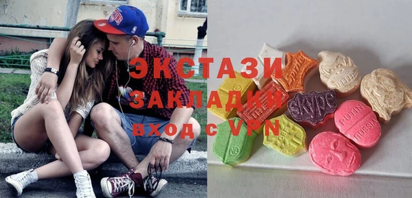 амфетамин Карпинск