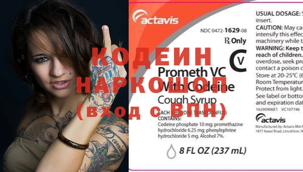 амфетамин Карпинск
