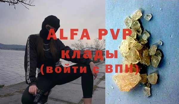амфетамин Карпинск