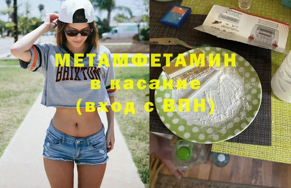spice Касимов