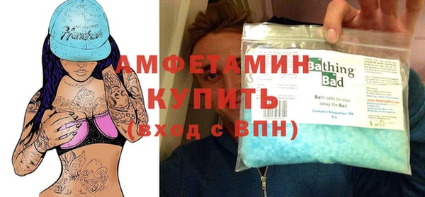 амфетамин Карпинск