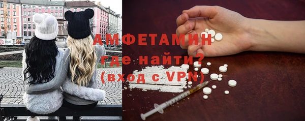 амфетамин Карпинск