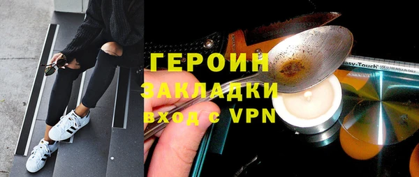 амфетамин Карпинск