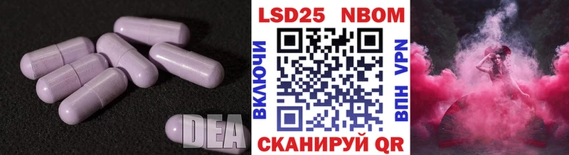LSD-25 экстази ecstasy  Купить закладки  Болхов 