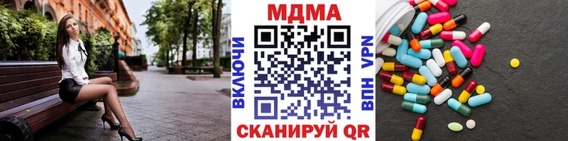 Купить где  Болхов  MDMA VHQ 