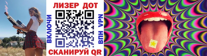 Купить где  Болхов  Марки NBOMe 1,8мг 