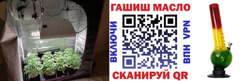 ТГК вейп с тгк  Купить где  Болхов 